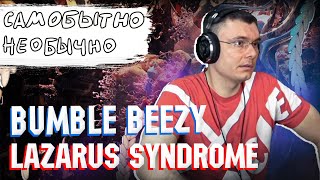 Bumble Beezy  Lazarus Syndrome  Реакция и разбор ЕР [upl. by Rumpf]