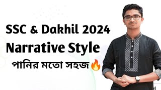 Narrative Style  SSC amp Dakhil 2024  Short Suggestions [upl. by Ilyah]