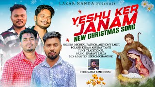 Yeshu Ker Janam  New Sadri Christmas Song  Micheal PathorAnthony Tantipolakh keraamp Arunav Tanti [upl. by Ahsilaf834]