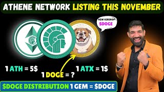 Athene Network New Doge Coin  Athene Network Latest News  Athene Network Distribution atx ath [upl. by Latisha]