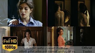 According To Matthew මැතිව් සත්ය කතාවකි Official Trailer Sinhala 2018 [upl. by Aneloc]