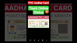 Pvc aadhar card tracking  pvc aadhar card status kaise check kare  PVC Aadhar card Track status [upl. by Claudell]