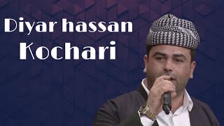 Diyar hassan dawat 2024  ديار حسن داوات [upl. by Esinehc]