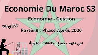 Economie du Maroc S3  Partie 9 [upl. by Hnah]