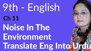 Matric part 1 English English Unit no 11 Translation  ch 11 9th Class English [upl. by Drogin]