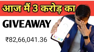 3 करोड़ का Giveaway live  How to Earn money Online [upl. by Noval]