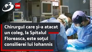 Chirurgul care șia atacat un coleg la Spitalul Floreasca este soțul consilierei lui Iohannis [upl. by Eedrahs431]