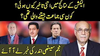 Shocking Revelation Of Najam Sethi  Election Results 2024  Sethi Say Sawal  Samaa TV  O1A2P [upl. by Isadore]