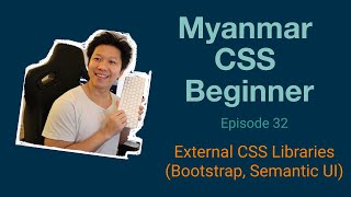 Myanmar Web Developer  Episode 32  External CSS Library Bootstrap Semantic UI Material UI [upl. by Atinhoj]