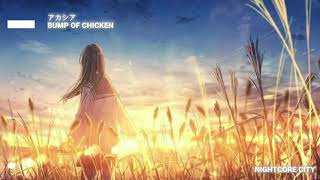 【Nightcore】 BUMP OF CHICKEN アカシア [upl. by Collen241]