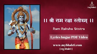 Ram Raksha Stotra श्रीरामरक्षास्तोत्र  Lyrics  mybhakti [upl. by Nalro]