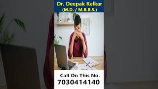 Classical Depression के लक्षण  Dr Deepak Kelkar MD Psychiatrist Sexologist [upl. by Onihc]