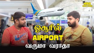 Hosur International Airport  Varuma Varadha [upl. by Houghton598]