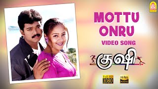 Mottu Onru  HD Video Song  மொட்டு ஒன்று  Kushi  Vijay  Jyothika  SJ Surya  Deva  Ayngaran [upl. by Adelaida]