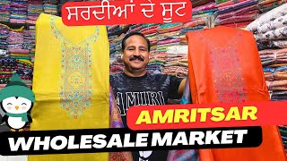 DHAMAKA  Sardiyon Ke Liye Wholesale Suits  ये सूट आपको कहीं नहीं मिलेंगे  Amritsar Market [upl. by Bow]