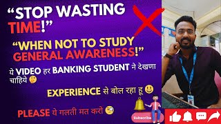 COMMON MISTAKE BY BANKING STUDENTS  WHEN OR HOW NOT TO STUDY GENERAL AWARENESS FOR ALL IBPS EXAMS [upl. by Nicki809]