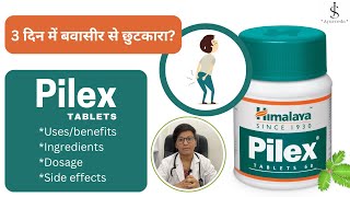 Pilex tablet uses Hindi  pilex forte tablet in hindi  How to use pilex tablet [upl. by Allyn]