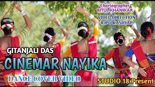 CINEMAR NAYIKA ASSAMESE DANCE COVER VIDEO [upl. by Ielarol]