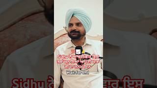 Sidhu ਨੇ ਆਖਰੀ ਵਾਰ ਇਸ ਤਰਾਂ ਮਨਾਇਆ ਆਪਣੀ ਮਾਤਾ ਜੀ ਦਾ ਜਨਮ ਦਿਨ moosewalareply sidhumoosewala viral yt [upl. by Xavler162]