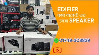 বছরের সেরা ৫ স্পিকার Top 5 New Edifier Speaker Edifier Price in 2024  MSHVLOG3829 [upl. by Ocicnarf]