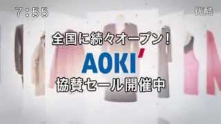 Kamenashi Kazuya  AOKI New CM 20121022 [upl. by Chadwick]