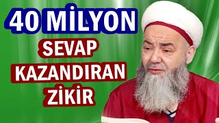 40 MİLYON SEVAP KAZANDIRAN ZİKİR [upl. by Jilleen928]