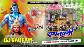 ramnavmi dj song coumptition Dj Abhishek rimix Kandifecebook instagram dj remix song [upl. by Eleanora386]