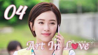 ENG SUB Art In Love 04 Adi Kan Qingzi George Hu Greg Han Hsu Hong Yao Sharon Kwan [upl. by Fariss887]