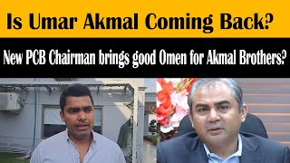 Umar Akmal Reveals Not in PSL But Hopeful for a Comeback [upl. by Stead552]