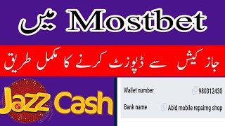 how to deposit money in mostbet from jazzcashjazzcash say mostbet main deposit kaise kare [upl. by Moya]