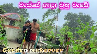 මහ වැස්සේ නෑවා 😄 ගාර්ඩ්න් එක අලුත් කලා  garden makeover  rainy days  ridma pilapitiya [upl. by Fiorenze]