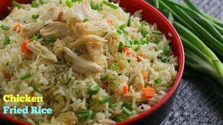 CHICKEN FRIED RICE  తెలుగు లో Chicken Fried Rice RecipeHow to make fried Rice In Telugu [upl. by Flossie820]