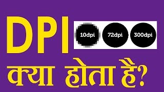 DPI Using Mistake  Best DPI setting For Free Fire  क्या DPI USE करना सही है  DPI FULL DETAILS [upl. by Orvan]