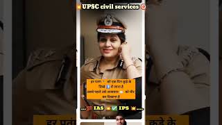 IAS officerviral sortsIl UPSC civil services ll upsc youtubeshorts army [upl. by Erme170]