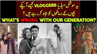 How These Youtube Vloggers Destroying Youths Mind  Urdu  Hindi [upl. by Karney690]