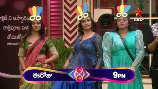 Bigg Boss Telugu 8  Day 63  Promo 2  Vegetable Juice challenge 😃 Nagarjuna  Star Maa [upl. by Dnumyar]