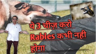 Rabies A Fatal Zoonotic disease🐕😷 [upl. by Selassie]