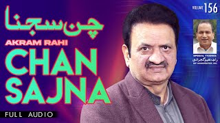 Chan Sajna  FULL AUDIO SONG  Akram Rahi 2023 [upl. by Birkner653]