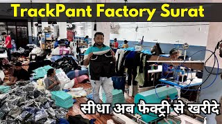 Trackpants Manufacturer in Surat  Track Pants Factory In Surat  Tshirt amp TrackPants Wholesaler [upl. by Haianeb]