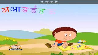 A Aa E Ee Abcs  Hindi Nursery Rhyme with Sing Along [upl. by Assyli]