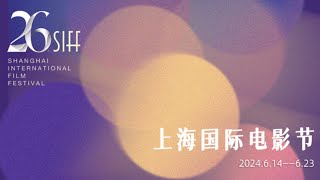 Watch Opening night gala of the 26th Shanghai International Film Festival [upl. by Skill]