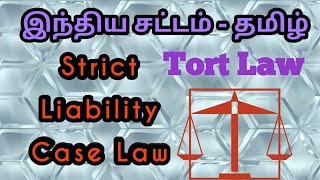 Strict Liability Case Law  Tort Law Tamil [upl. by Carrington]