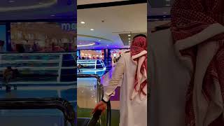 Othaim mall dammam prince Muhammad bin salman road [upl. by Annohs]