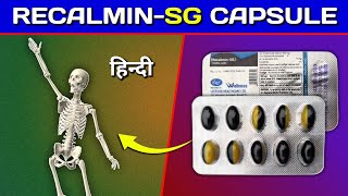 RecalminSG Capsule  Calcitriol Calcium Carbonate Capsule Review in Hindi [upl. by Ahtelra]