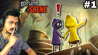 Escape scary tunnel അൽപ്പം Horror ആയാലോ 😱 Little nightmares PART 1 [upl. by Aubrey488]