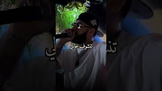 Kan’chof 7ali 🫠 Kangol mali rap elgrandetoto elgrandetoto elgrandetoto️ salgoat  npt morad [upl. by Asli954]