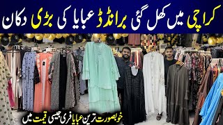 Branded Abaya in Rs 799  Abaya New Collection  Embroidered Zipper Abaya  Tiptop Abaya [upl. by Dwight]