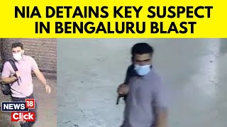 Bengaluru Cafe News  NIA Detains Key Suspect Linked To Rameshwaram Cafe Blast  News18  N18V [upl. by Iaras886]