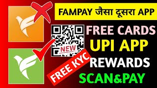 Fampay Jaisa Dusra App  Best Teenager Payment App  App Like Fampay 2024 [upl. by Fasta3]