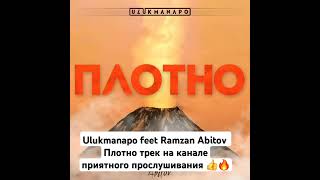 Ulukmanapo feet Ramzan AbitovПлотно ulukmanapo RamzanAbitov Плотно музыка2020 клубнаямузыка [upl. by Yditsahc950]